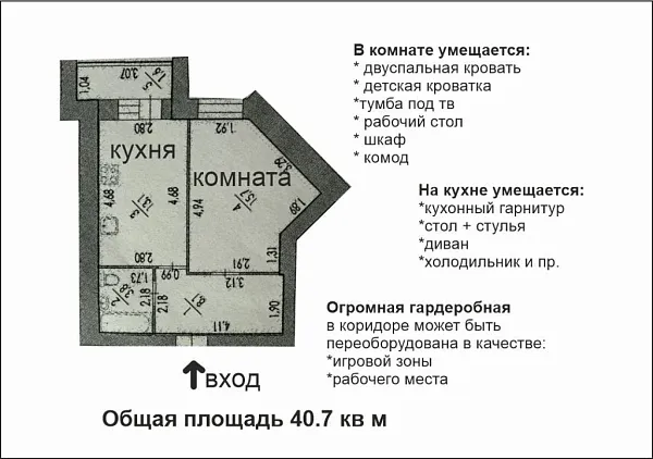 1-к квартира, 40 кв.м.