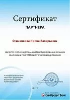 ЮниКредит Банк