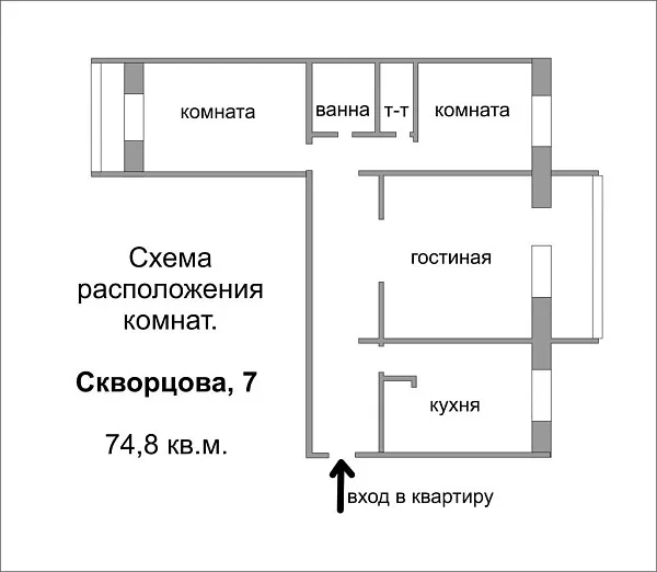 3-к квартира, 70 кв.м.