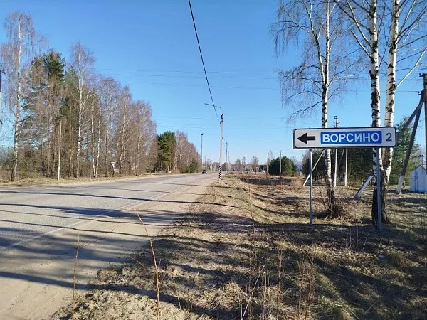 Участок, Ворсино д