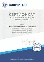 Газпромбанк