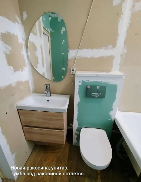 3-к квартира, 76 кв.м.
