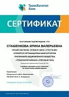 ТрансКапиталБанк