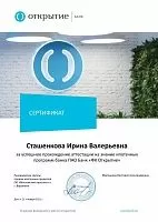 Банк Открытие