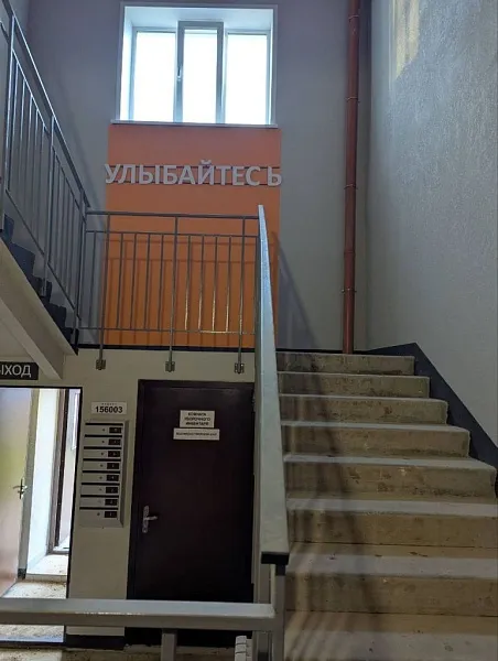 2-к квартира, 45 кв.м.