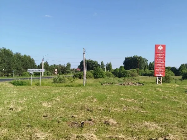 Участок